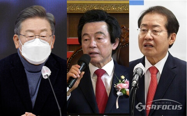 (왼쪽부터) 이재명 더불어민주당 대선후보, 허경영 국가혁명당 대선후보, 홍준표 국민의힘 의원. 시사포커스DB