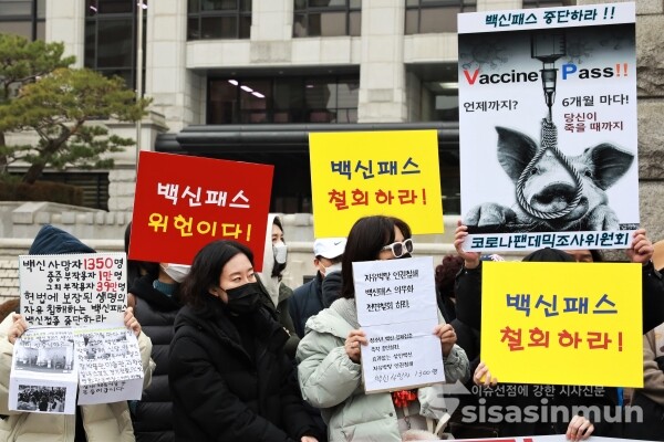 고3 학생인 양대림 군과 학부모단체 등 시민단체 관계자들이 기자회견을 하고 있다. [사진 / 오훈 기자]