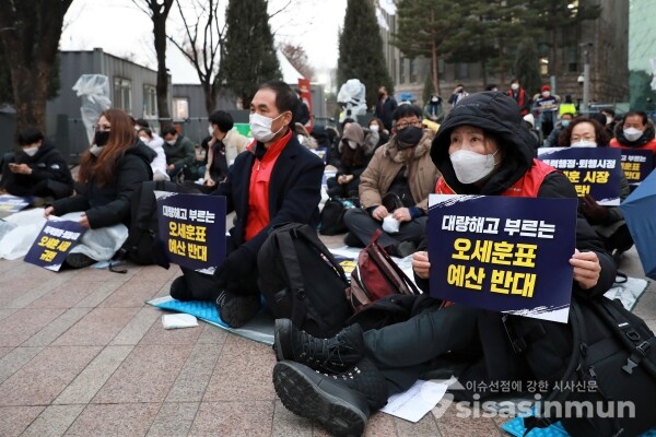 민간위탁노동자공대위 참여자들이 결의대회를 하고 있다. [사진 / 오훈 기자]