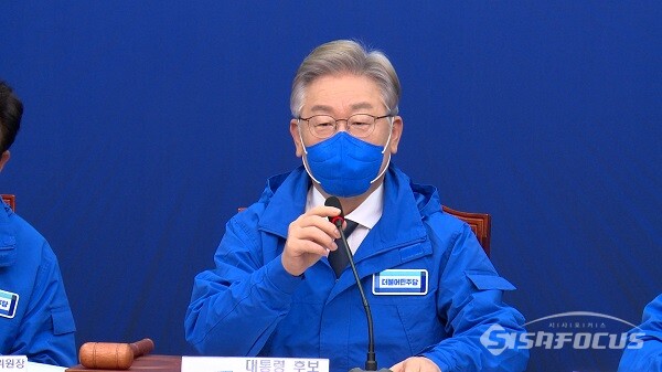 더불어민주당 이재명 대선 후보가 서울 여의도 국회에서 열린 중앙선거대책위원회의에 참석해 발언하고 있는 모습. 시사포커스DB