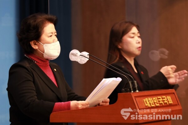 서정숙 의원이 기자회견을 하고 있다. [사진 / 오훈 기자]