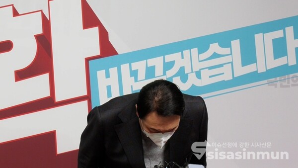 윤석열 국민의힘 대선후보가 17일 국민의힘 당사에서 김건희씨 논란과 관련해 대국민 사과를 하고 있다. 사진 / 권민구 기자