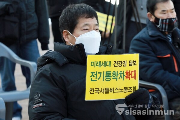 친환경 전기통학차량 운행개통 기자회견에서 참석자들이 손피켓을 들고 있다. [사진 / 오훈 기자]