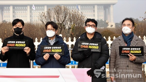 언론현업단체(방송기자연합회, 전국언론노동조합, 한국기자협회, 한국방송기술인연합회, 한국영상기자협회, 한국PD연합회) 관계자들이 기자회견을 하고 있다. [사진 / 오훈 기자]