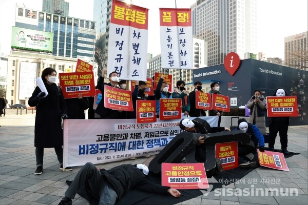 불평등끝장2022대선유권자네트워크 관계자들이 기자회견을 하고 있다. [사진 / 오훈 기자]