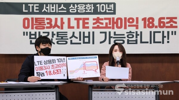 참여연대 민생희망본부 관계자들이 기자회견을 하고 있다. [사진 /오훈 기자]