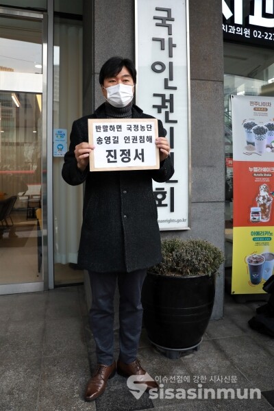 법세련 대표가 기자회견을 하고 있다. [사진 / 오훈 기자]