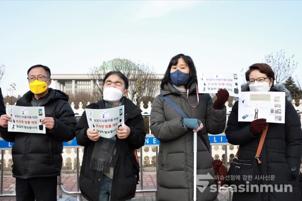 감각장애인 선거공약연대, 동서울장애인자립생활센터, 한국청각장애인협회 등 참가자들이 기자회견을 하고 있다. [사진 / 오훈 기자]