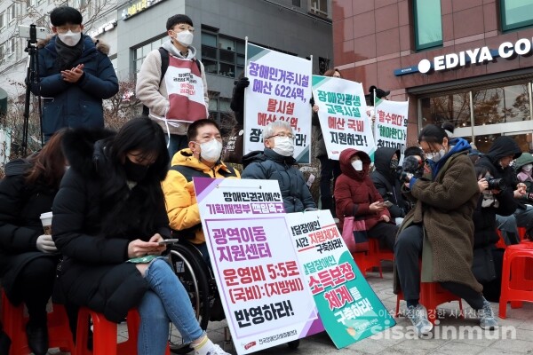 전장연 등 장애인단체 관계자들이 신년 결의대회를 하고 있다. [사진 / 오훈 기자]