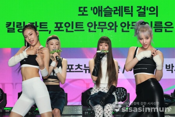 하이키가 안무를 선보이고 있다. [사진 / 오훈 기자]