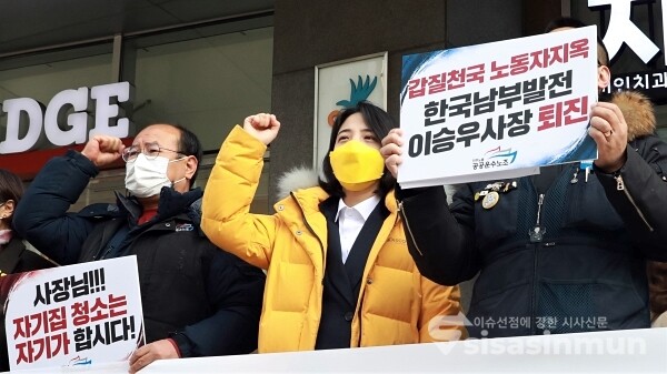 류호정 정의당 의원이 발언을 하고 있다. [사진 / 오훈 기자]