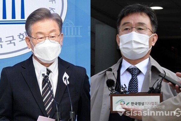 이재명 민주당 대선후보(좌)와 김만배 화천대유자산관리 대주주. 사진 / 시사신문DB
