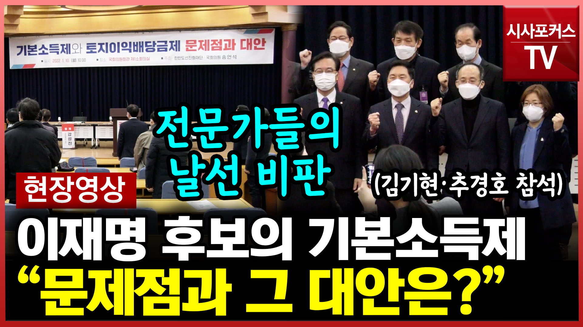 영상취재 / 편집 / 이강산 기자