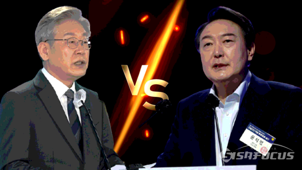 (좌측부터) 이재명 더불어민주당 후보, 윤석열 국민의힘 후보. 사진 / 시사포커스DB