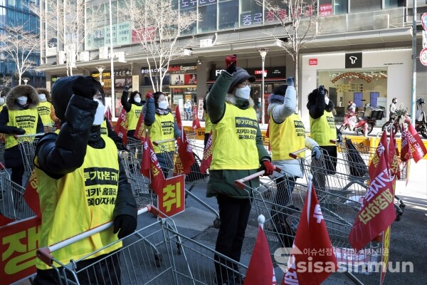 홈플러스 폐점매각저지 대책위원회가 노동자 총파업 상경투쟁 선포식을 하고 있다. [사진 / 오훈 기자]