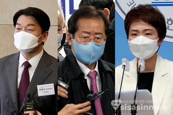 (좌측부터) 안철수 국민의당 대선후보, 홍준표 국민의힘 의원, 이언주 전 의원. 사진 / 시사신문DB