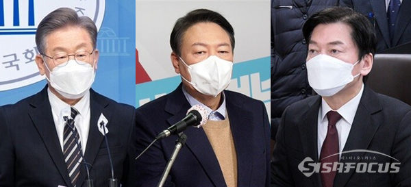 (왼쪽부터) 이재명 더불어민주당 대선후보, 윤석열 국민의힘 대선후보, 안철수 국민의당 대선후보. 시사포커스DB