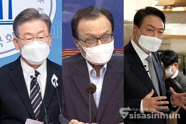 (좌측부터) 이재명 더불어민주당 대선후보, 이해찬 전 민주당 대표, 윤석열 국민의힘 후보. 사진 / 시사신문DB