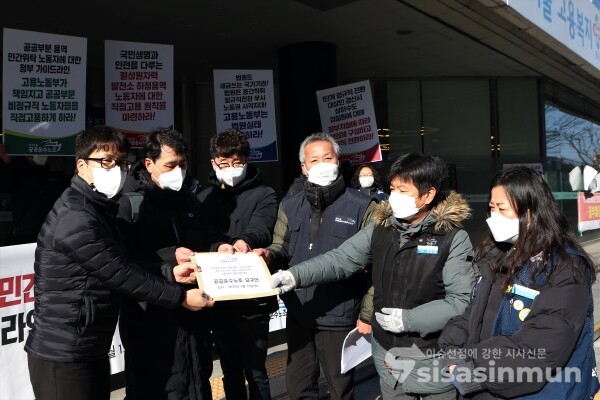 공공운수노조 관계자들이 고용노동부 규탄 기자회견을 하고 있다. [사진 /오훈 기자]