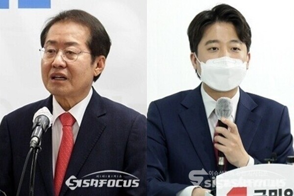 홍준표 국민의힘 의원, 이준석 국민의힘 대표. 사진 / 시사신문DB