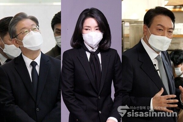 (좌측부터) 이재명 더불어민주당 대선후보, 김건희씨, 윤석열 국민의힘 대선후보. 사진 / 시사신문DB