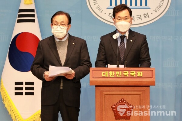 이채익 의원과 김승수 의원이 기자회견을 하고 있다. [사진 /오훈 기자]