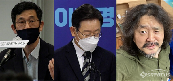 (왼쪽부터) 진중권 전 동양대 교수, 이재명 더불어민주당 대선후보, 친여 성향의 방송인 김어준씨. 시사포커스DB