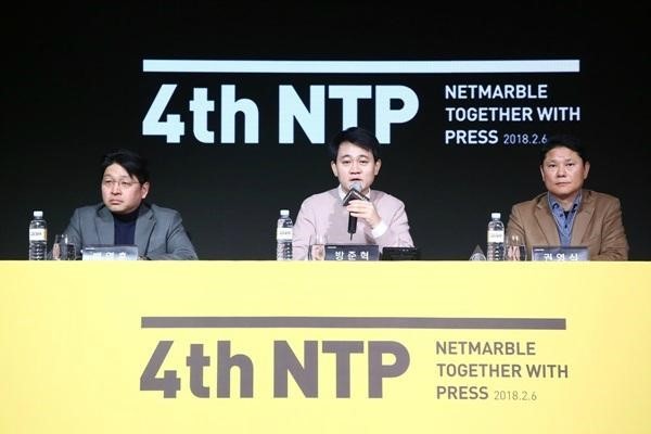 지난 2018년 제4회 NTP에서 방준혁 의장이 발언하고 있다. ⓒ넷마블