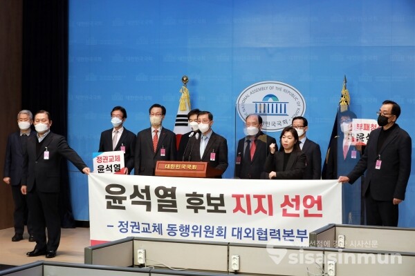 전직 금융인 102인이 기자회견을 하고 있다. [사진 / 오훈 기자]