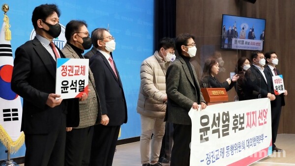 '전문가그룹 자원봉사단' 일동이 기자회견을 하고 있다. [사진 / 오훈 기자]