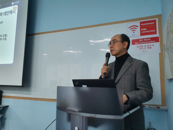 위정현 한국게임학회장. ⓒ한국게임학회