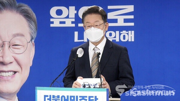 더불어민주당 이재명 대선 후보가 26일 오전 서울 여의도 더불어민주당 중앙당사에서 긴급 기자회견을 하고 있다. 사진 / 권민구 기자