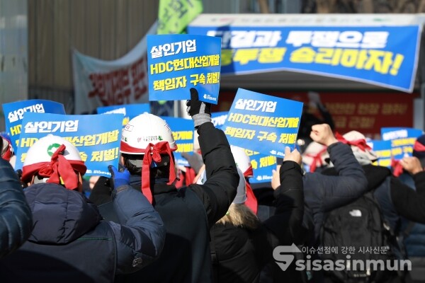 건설노조 서울건설지부 노조원들이 공동투쟁 결의대회를 하고 있다. [사진 / 오훈 기자]