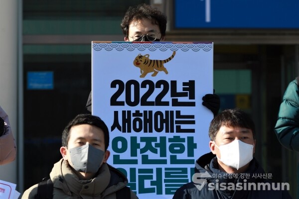 노동·시민사회단체 대표자들이 대국민 공동 기자회견을 하고 있다. [사진 / 오훈 기자]