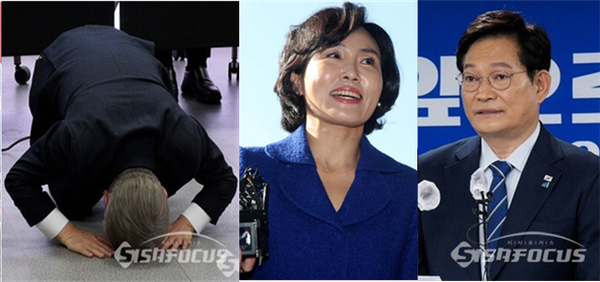 (왼쪽부터) 이재명 더불어민주당 대선후보, 이 후보의 배우자인 김혜경씨, 송영길 민주당 대표. 시사포커스DB