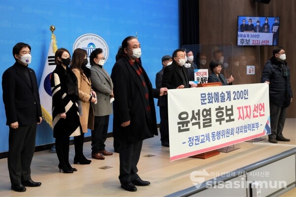 박현준 한국 오페라협회 회장 등 문화·예술계 인사 200인이 기자회견을 하고 있다. [사진 /오훈 기자]