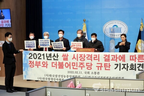 5개 농민·농업인단체 관계자들이 기자회견을 하고 있다. [사진 /오훈 기자]