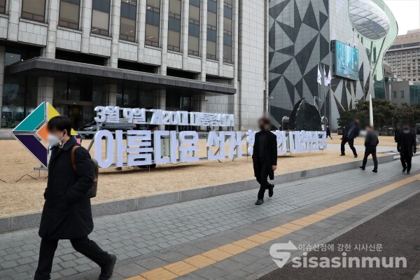 서울특별시선거관리위원회가 대통령선거 홍보문구 조형물을 설치하고 있다. [사진 /오훈 기자]