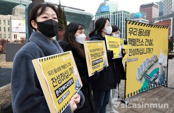 2022탈핵대선연대 관계자들이 캠페인을 하고 있다. [사진 /오훈 기자]