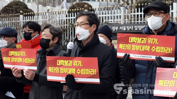 전국교수노동조합, 전국대학노동조합, 한국비정규교수노동조합, 민주평등사회를위한전국교수연구자협의회 등 관계자들이 기자회견을 하고 있다. [사진 / 오훈 기자]