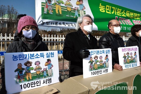 농민기본소득전국운동본부 관계자들이 기자회견을 하고 있다. [사진 / 오훈 기자]