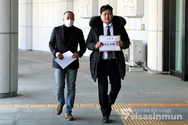 자유대한호국단과 미래를여는청년변호사모임 관계자들이 기자회견을 하고 있다. [사진 / 오훈 기자]