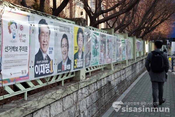 21일 서울 종로구 일대에 부착된 20대 대선후보들의 벽보가 붙어 있다. [사진 / 오훈 기자]
