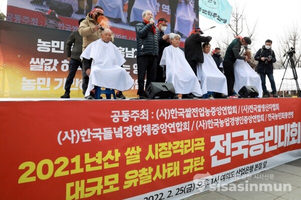 전국농민회총연맹 회원들이 삭발식을 하고 있다. [사진 / 오훈 기자]