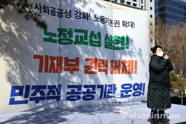 공공기관사업본부 조합원들이 결의대회를 하고 있다. [사진 / 오훈 기자]