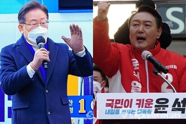 이재명 더불어민주당 대선후보(좌)와 윤석열 국민의힘 대선후보(우). 사진 / 시사신문DB