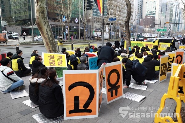 시화이마트 폐점저지 범시민대책위원회 관계자들이 기자회견을 하고 있다. [사진 /오훈 기자]