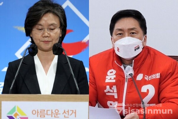 노정희 중앙선거관리위원장(좌)과 김기현 국민의힘 원내대표(우). 사진 / ⓒ뉴시스, 시사신문DB