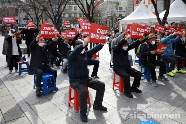 자유민주원팀혁명위원회,부정선거방지대, 일파만파 등 보수단체 회원들이 궐기대회를 하고 있다. [사진 /오훈 기자]