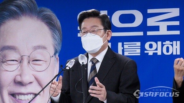 더불어민주당 이재명 대선 후보가 지난달 21일 오전 서울 여의도 더불어민주당 중앙당사에서 코로나 피해 극복과 대응방안 관련 기자회견을 하고 있다. 사진 / 김기범 기자